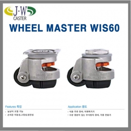 조절좌/휠마스터/풋마스터/후드마스터/큐마스터/높이조절/스텐/WHEEL MASTER