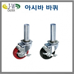 특수바퀴