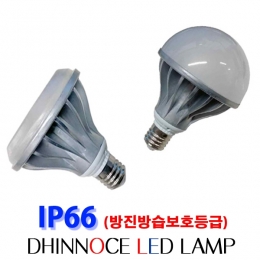 LED램프,방습등 46W