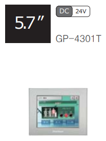 프로페이스터치스크린 5.7