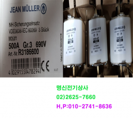 퓨즈/휴즈/FUSE/SCR/IGBT/수입자재/잡자재