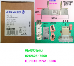 FUSE HOLDER/퓨즈/휴즈/FUSE/SCR/IGBT/수입자재/잡자재