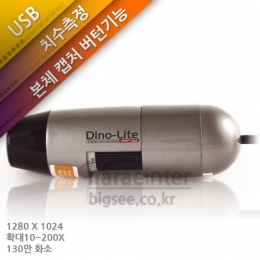 디지털 USB 현미경 AM4113FVT Dino-Lite Pro