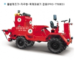 톱밥제조기-자주형-목재파쇄기 겸용, 우드칩제조기 (PRS-7700ED)