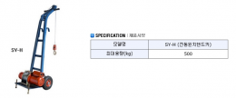 윈치/전동윈치/윈치구르마 300kg/런바윈치/호이스트/유압리프트