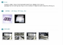 표면검사기 , 검사기 , 광학필름