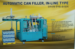 Automatic Can Filler, In-Line Type