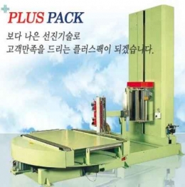 랩핑기 고중량 무인자동