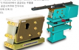 직진피더