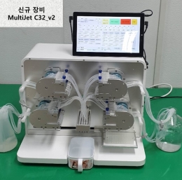 연동펌프식 다채널 디스펜서