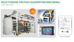 3Bowl Calender model (카렌다 머신)