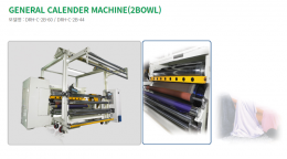 2Bowl Calender model (카렌다 머신)