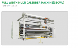 Full Width Multi Calender m/c (카렌다 머신)