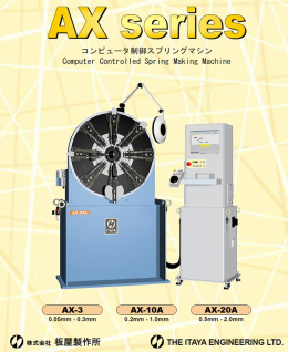 ITAYA 스프링기계