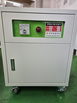 공업용 삼상 변압기 3상 40KVA  건식트랜스 단권  한진종합전기 다운/승압/ 220V 380V 440V 480V