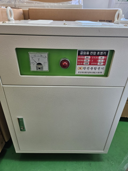 공업용 삼상 변압기 3상 50KVA  건식트랜스 단권  한진종합전기 다운/승압/ 220V 380V 440V 480V