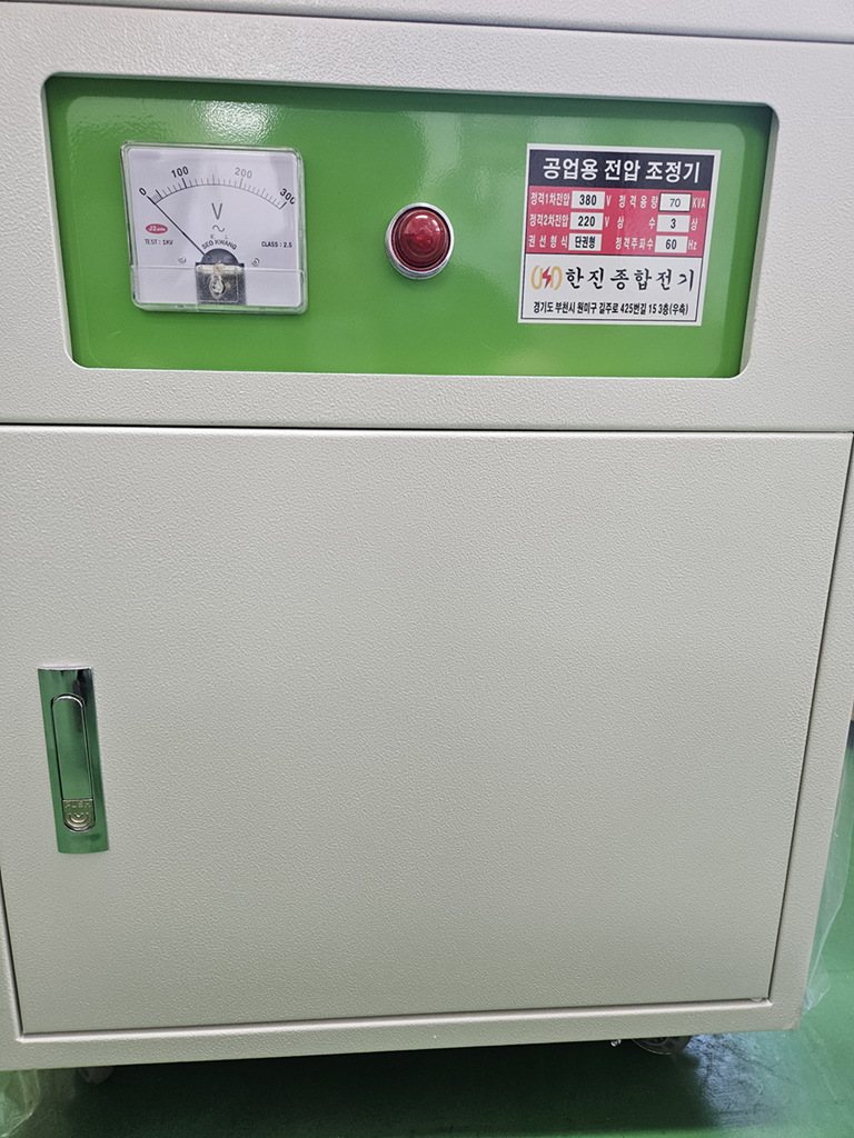 공업용 삼상 변압기 3상 70KVA  건식트랜스 단권  한진종합전기 다운/승압/ 220V 380V 440V 480V