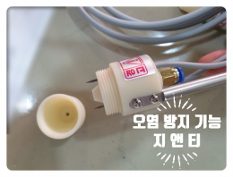 정전기제거장치