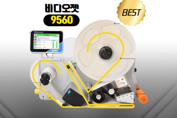 비디오젯9560