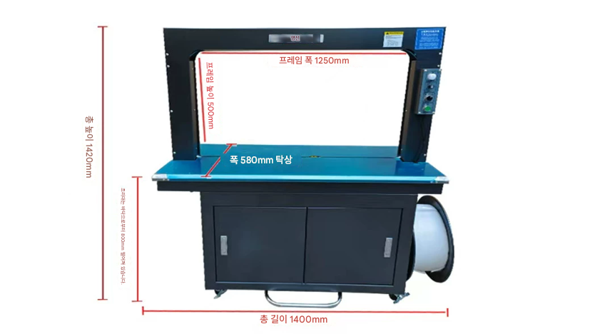 밴딩기,자동밴딩기,종이밴딩기,밴딩지 이미지1