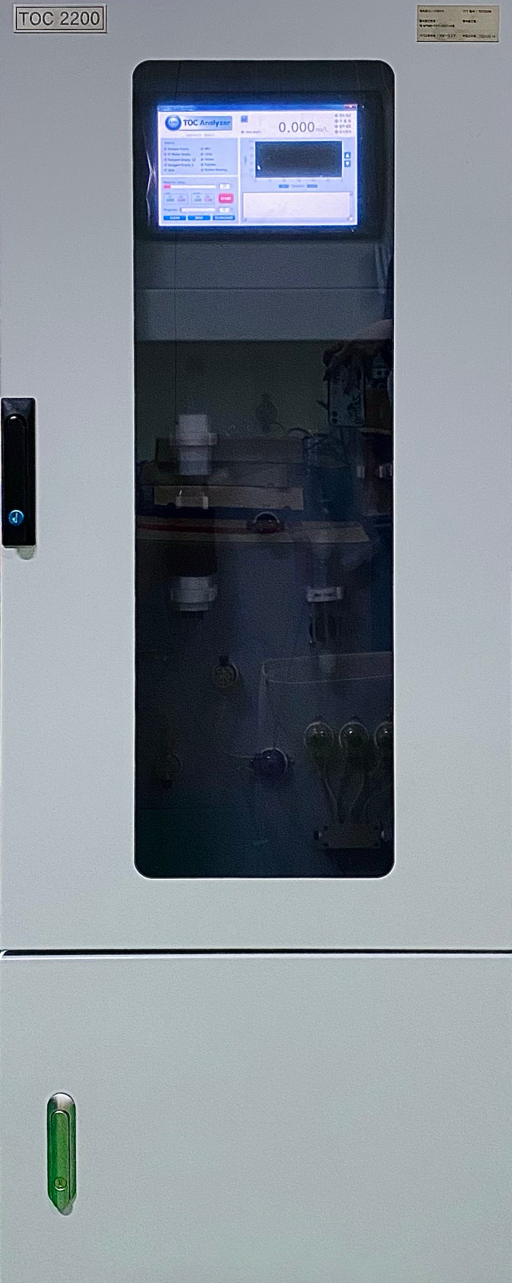 수질 TMS 자동측정기