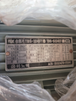 송풍기 2HP*2P*50/60HZ*220/380V