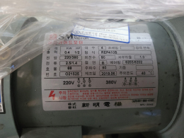 신명전기 삼상 기어드모터 0.4KW(0.5HP),4P,220/380,60Hz,20:1
