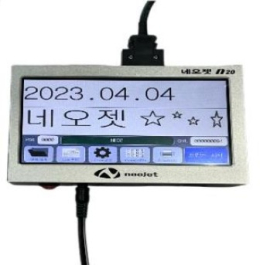 만능 카트리지마킹기, 잉크젯마킹기