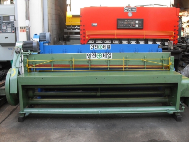 약식 샤링기8자,1.2t