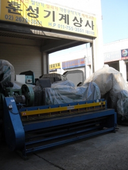 Compact Shoring 10-Character (New-like) Product Image 7