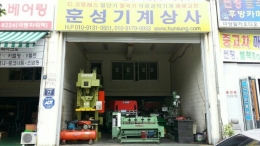 Compact Shoring 10-Character (New-like) Product Image 10