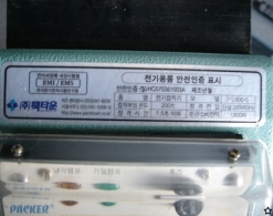 전기접착기 PS300-5 제품 이미지 6