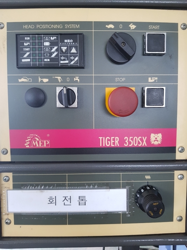 원형 톱기계 TIGER 350SX (각도조절가능) 제품 이미지