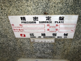 정반