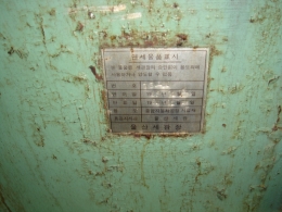 기어선별 세척기