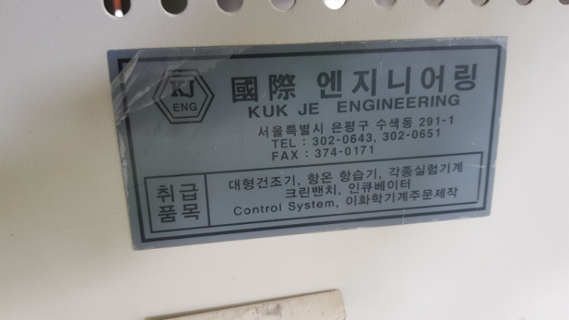 칠러 제품 이미지
