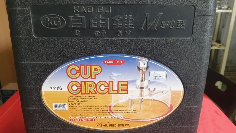 CUP CIRCLE,Cup Type Circle Cutter,컵써클커터 | [중고] KAB-GU PRECISION, 공구 ...
