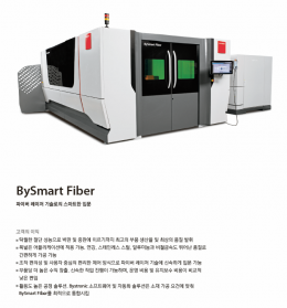 레이저가공기 Bystronic / BySmart Fiber / 레이저가공기, 레이저절단기, 레이저컷팅기, 레이저커팅기