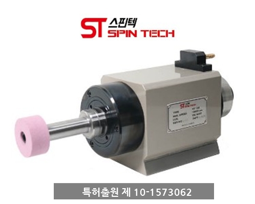 [특허]내경스핀들, 내경연삭기 / 내경연마기용 스핀들2 이미지