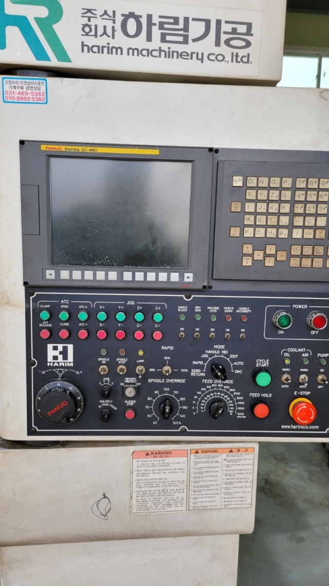 하림기공 NHR-1260-4SPA ATC 4축 CNC다축가공기 제품 이미지