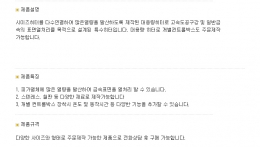 금속 열처리 히터 제품 이미지 3