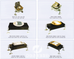 후로어/피뢰침/접지동봉 부속품,후로어 박스 (Floor Box)