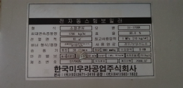 중고스팀보일러 제품 이미지 8