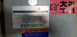 중고스팀보일러 제품 이미지 9