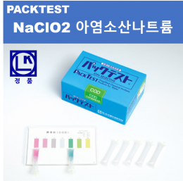 WAK- NaClO2 아염소산나트륨 팩테스트 PACKTEST 수질검사 수질분석 수질측정 교리츠 KYORITSU 공립이화학연 ...