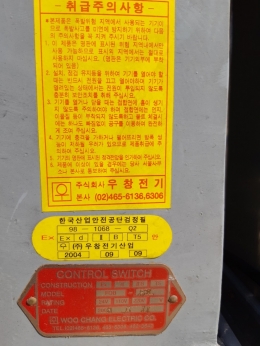 Stainless Steel Mixing Tank Product Image 3