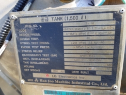 Stainless Steel Mixing Tank Product Image 6