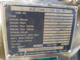 Stainless Steel Mixing Tank Product Image 7