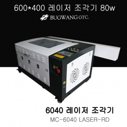 Laser Sculptor Laser Marker Laser Cutter 6040 80 RD
