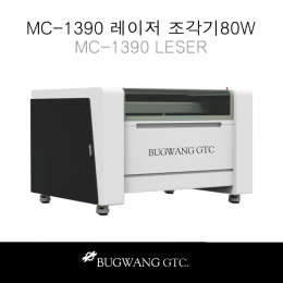 Advanced High Performance Laser Sculptor Laser Marker Laser Cutter 1390 80w